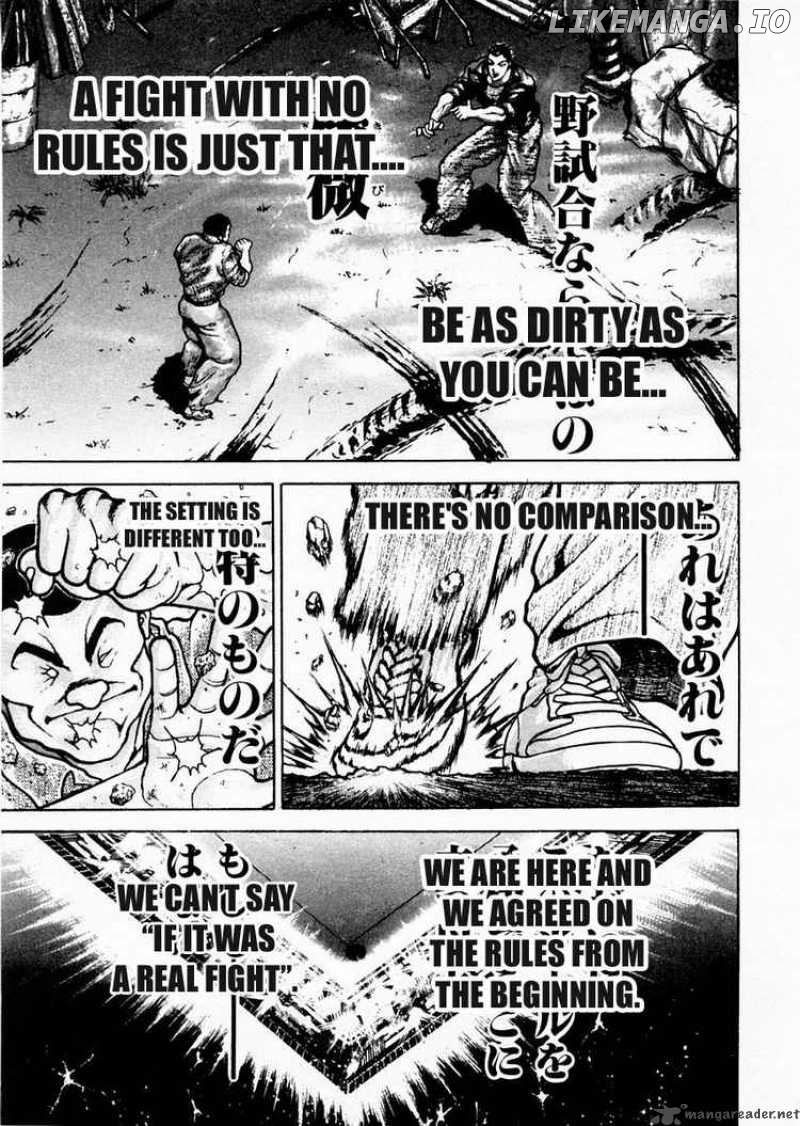 Garouden - Manga chapter 80 - page 13