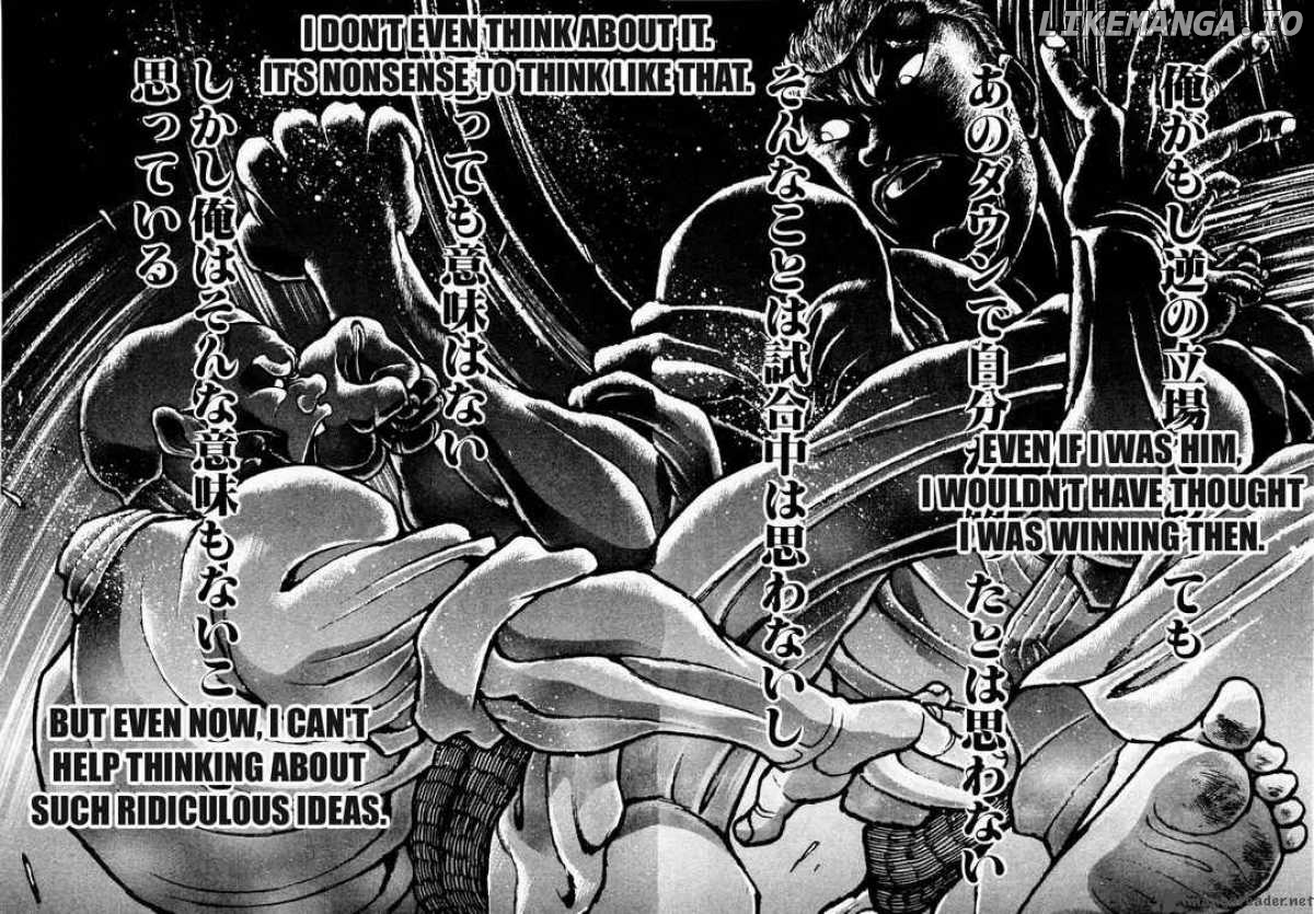 Garouden - Manga chapter 80 - page 14