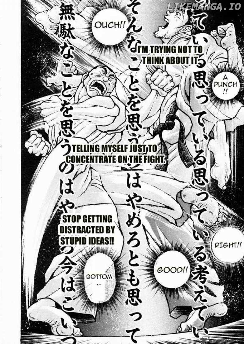 Garouden - Manga chapter 80 - page 15