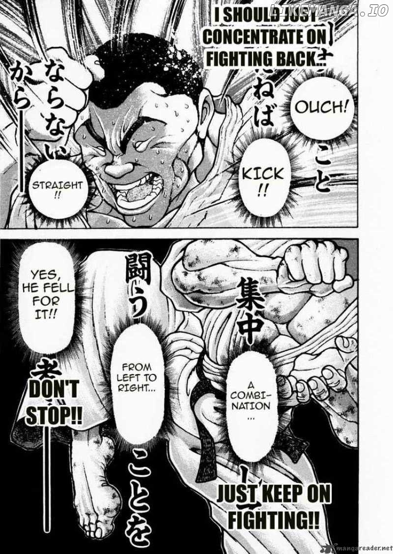 Garouden - Manga chapter 80 - page 16