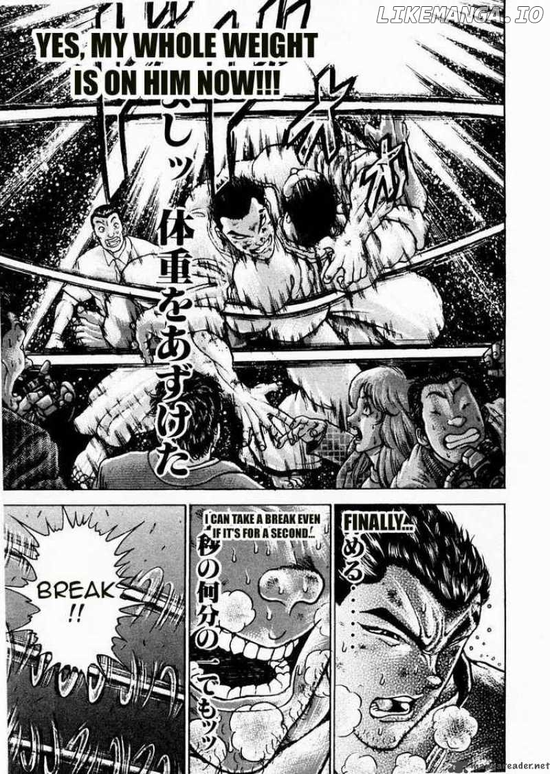 Garouden - Manga chapter 80 - page 5