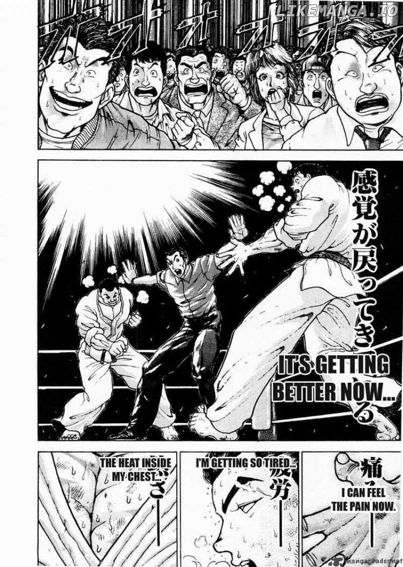 Garouden - Manga chapter 80 - page 6