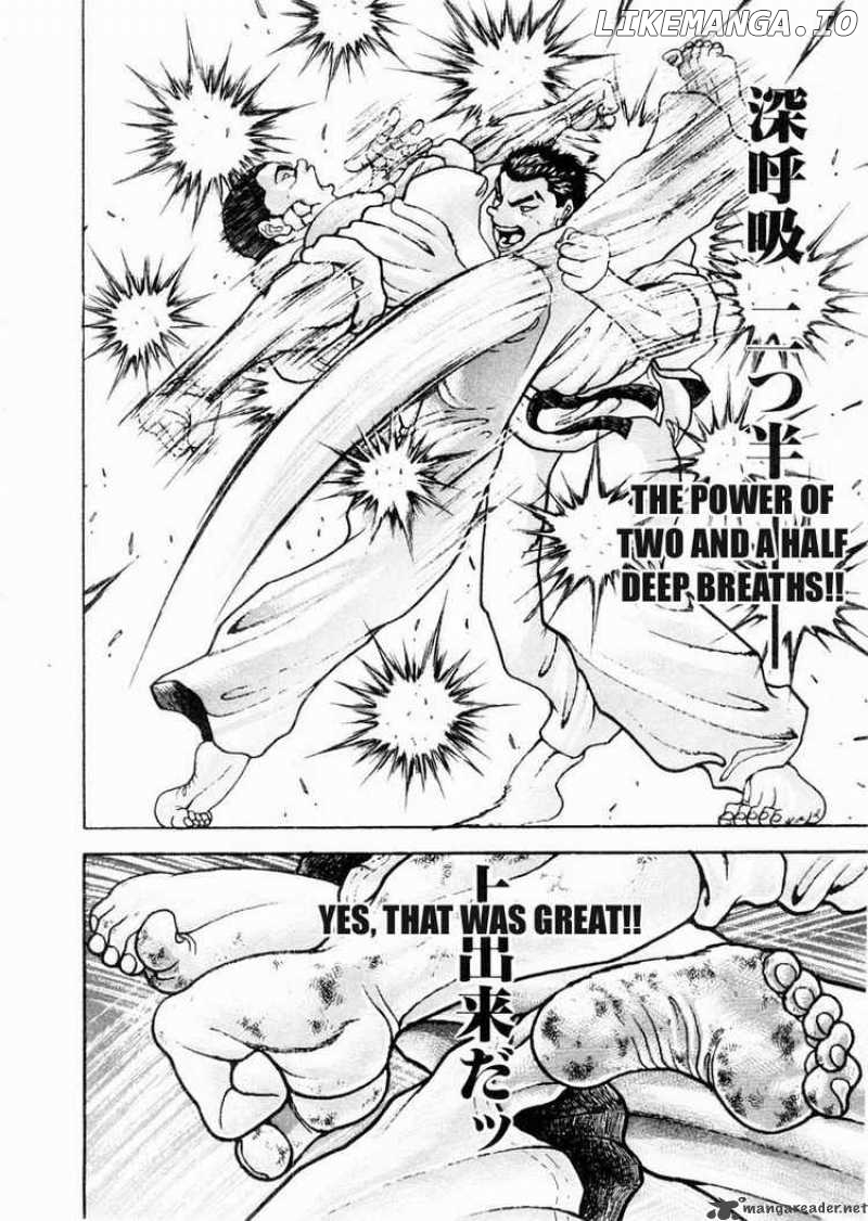 Garouden - Manga chapter 80 - page 8