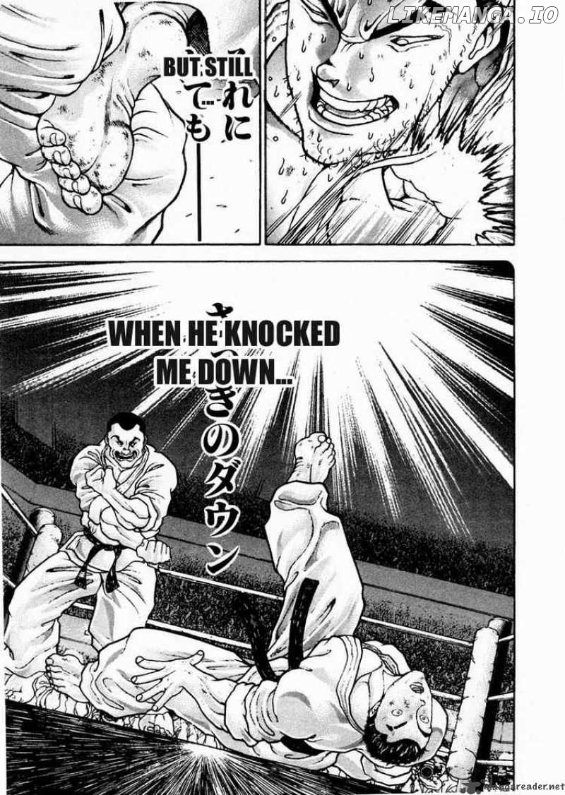 Garouden - Manga chapter 80 - page 9