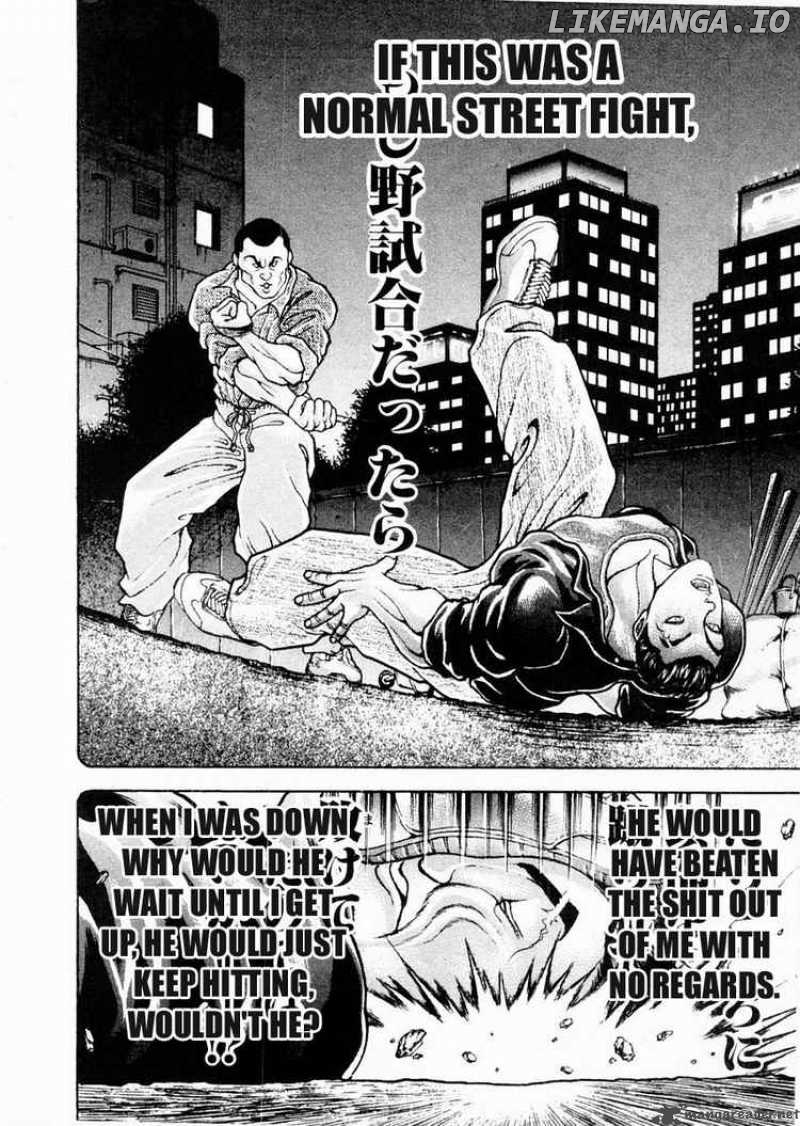 Garouden - Manga chapter 80 - page 10