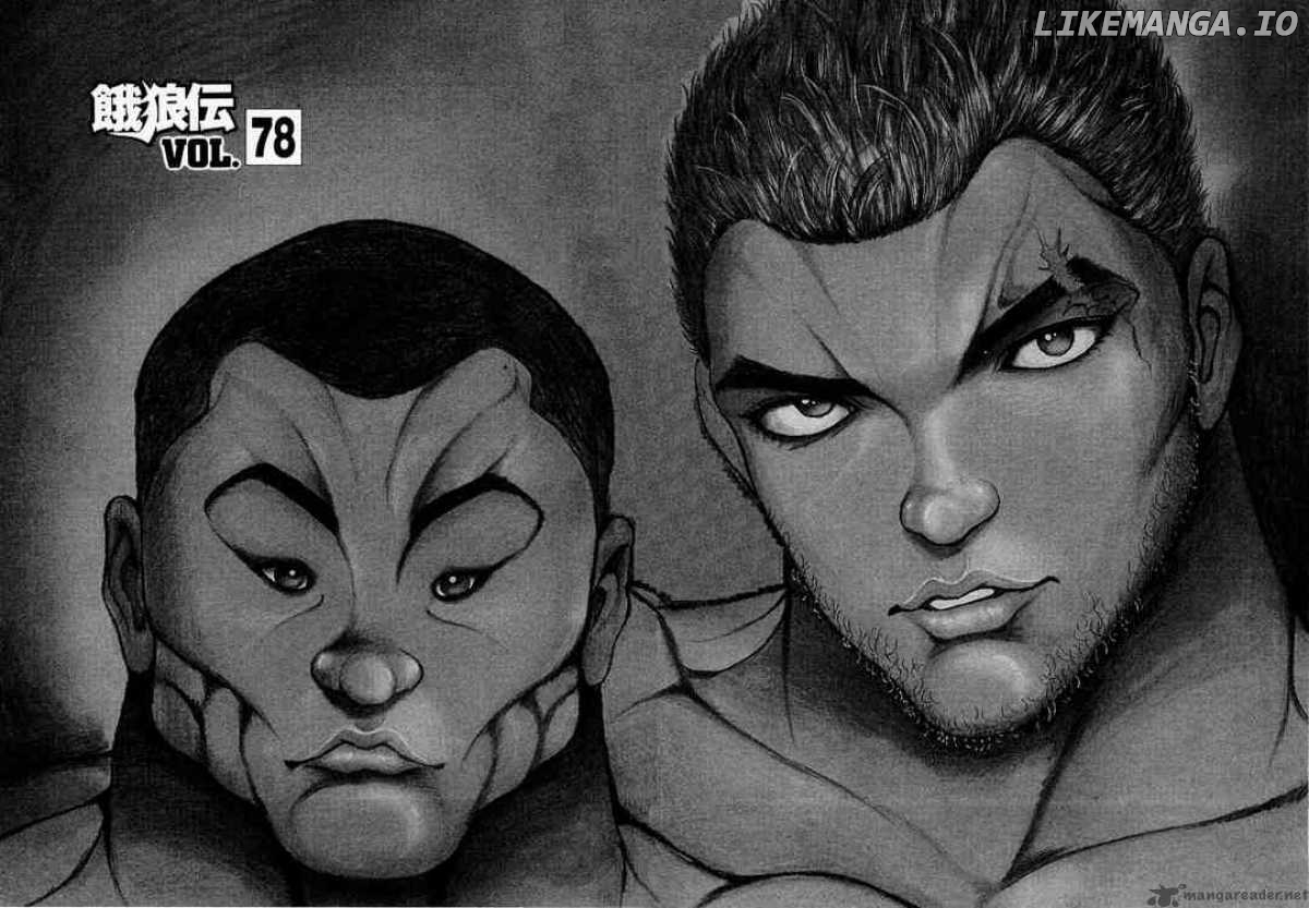 Garouden - Manga chapter 78 - page 1