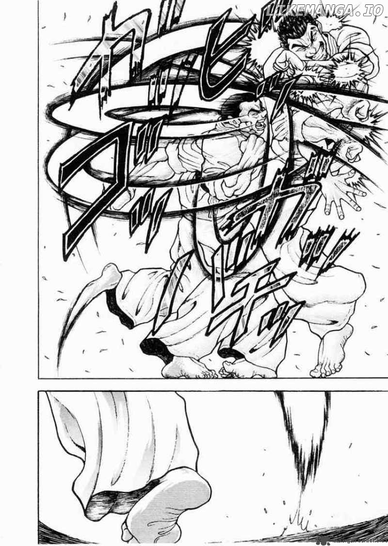 Garouden - Manga chapter 78 - page 12