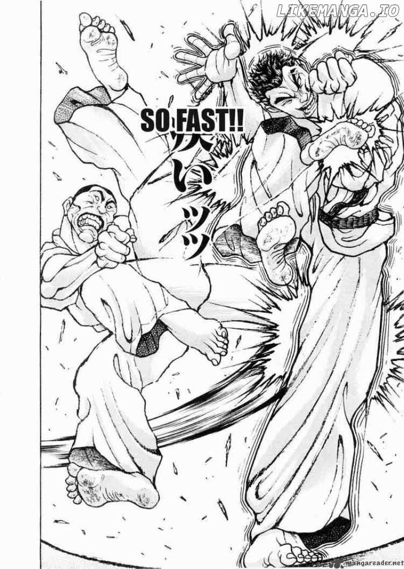 Garouden - Manga chapter 78 - page 14