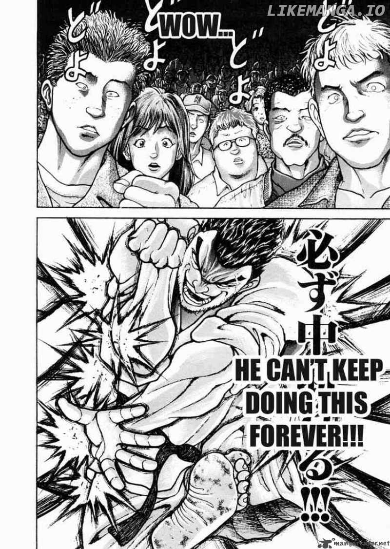 Garouden - Manga chapter 78 - page 16