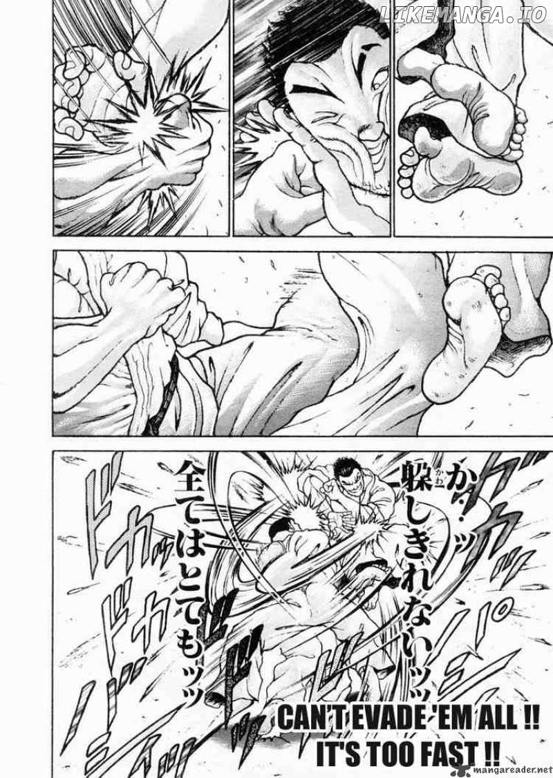 Garouden - Manga chapter 78 - page 18