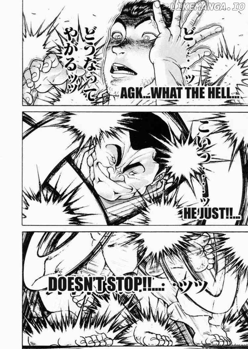 Garouden - Manga chapter 78 - page 20