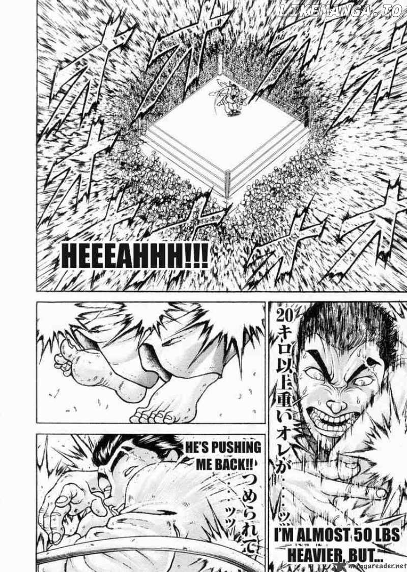 Garouden - Manga chapter 78 - page 22