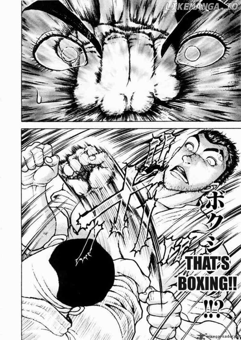 Garouden - Manga chapter 78 - page 26