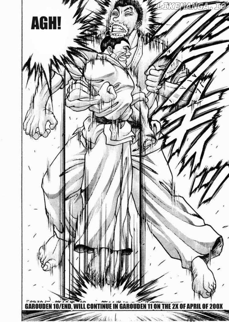 Garouden - Manga chapter 78 - page 32