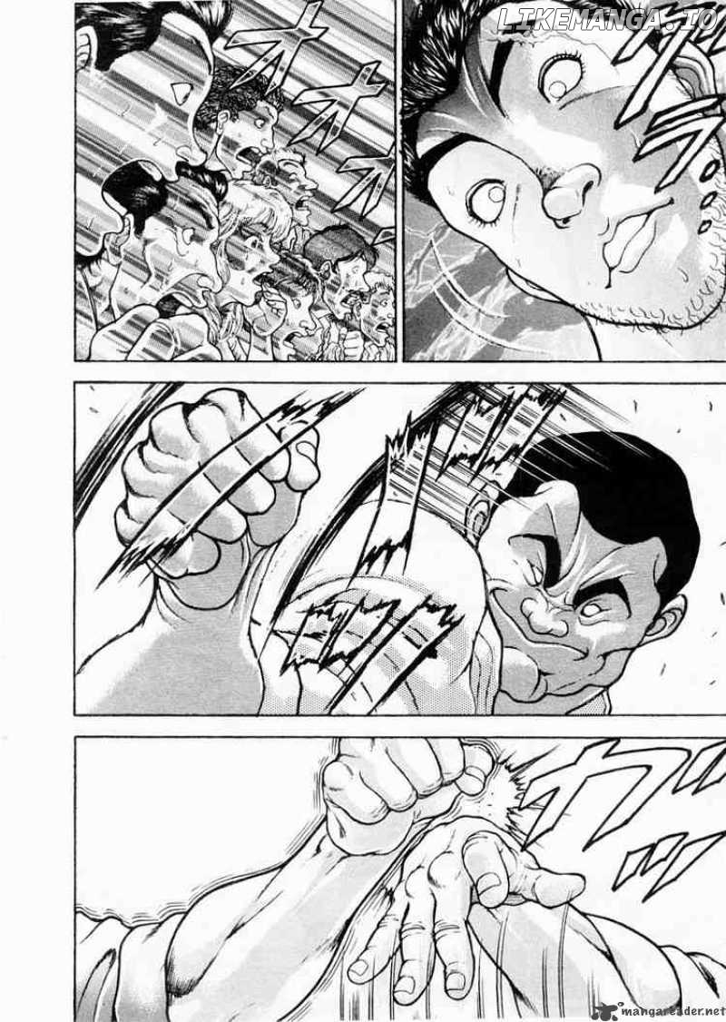 Garouden - Manga chapter 78 - page 10