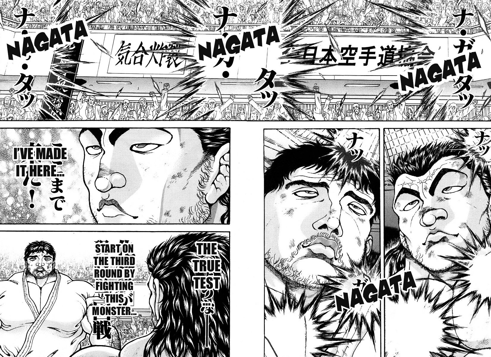Garouden - Manga chapter 162 - page 2