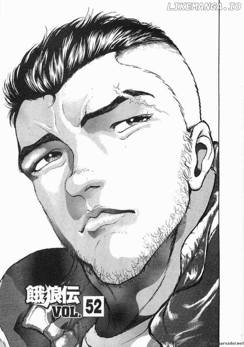 Garouden - Manga chapter 52 - page 1