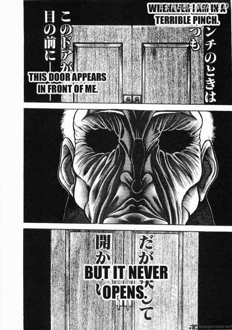 Garouden - Manga chapter 52 - page 5