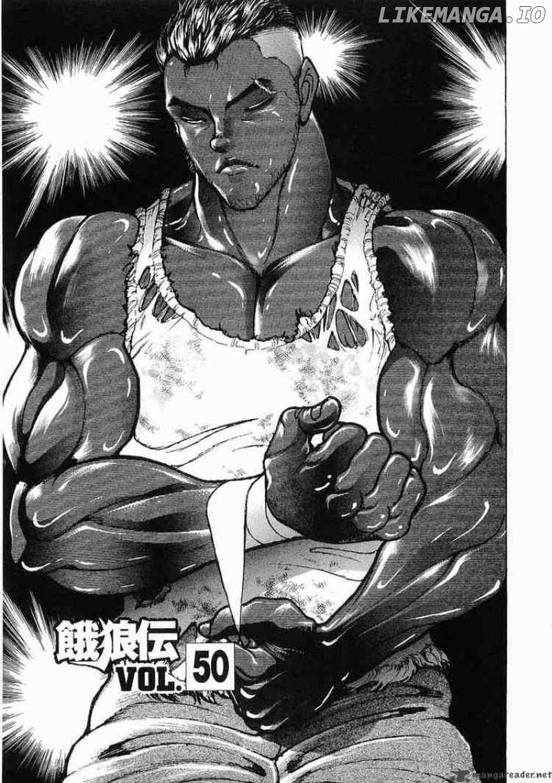 Garouden - Manga chapter 50 - page 1