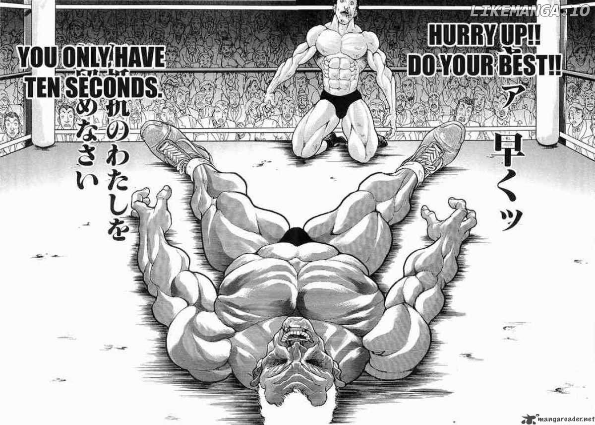 Garouden - Manga chapter 50 - page 2