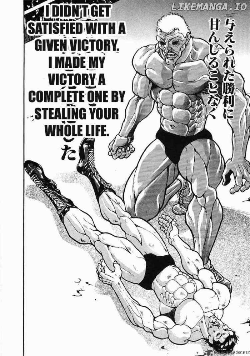 Garouden - Manga chapter 50 - page 11