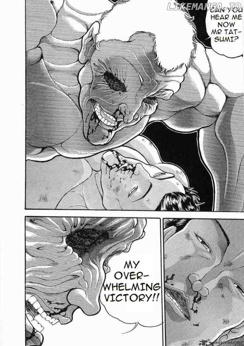 Garouden - Manga chapter 50 - page 9