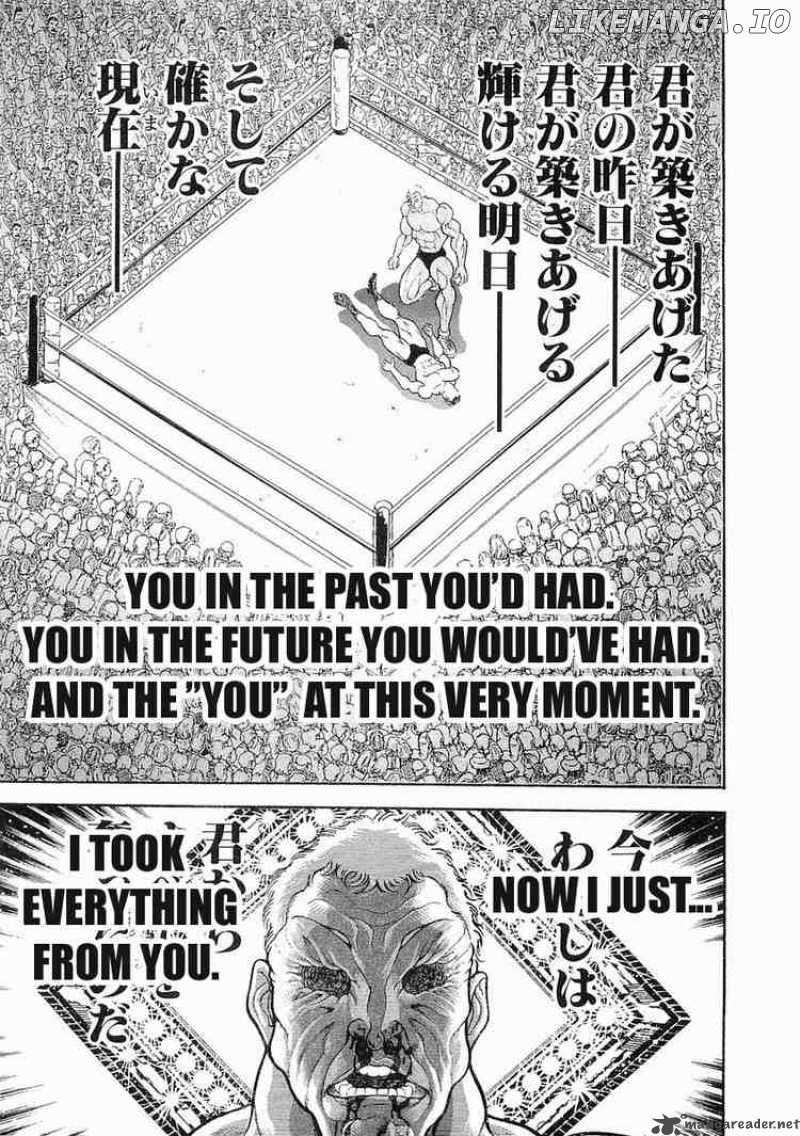 Garouden - Manga chapter 50 - page 10