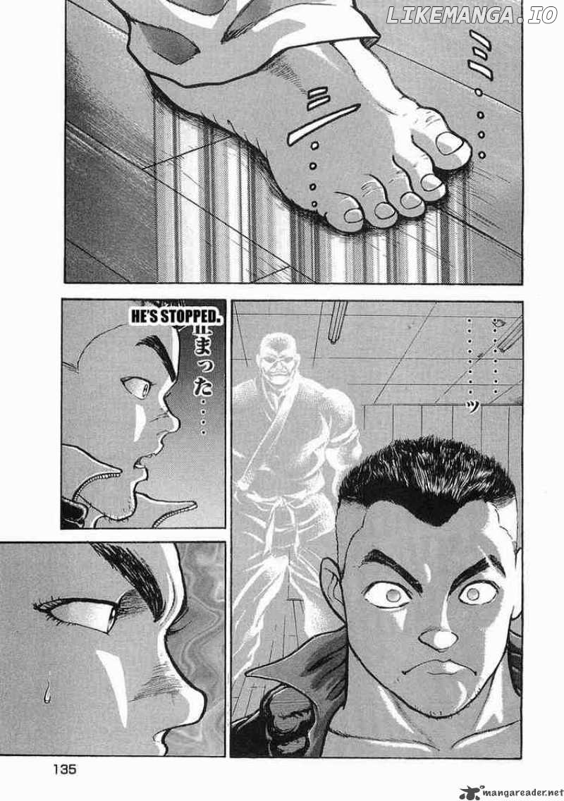 Garouden - Manga chapter 10 - page 7