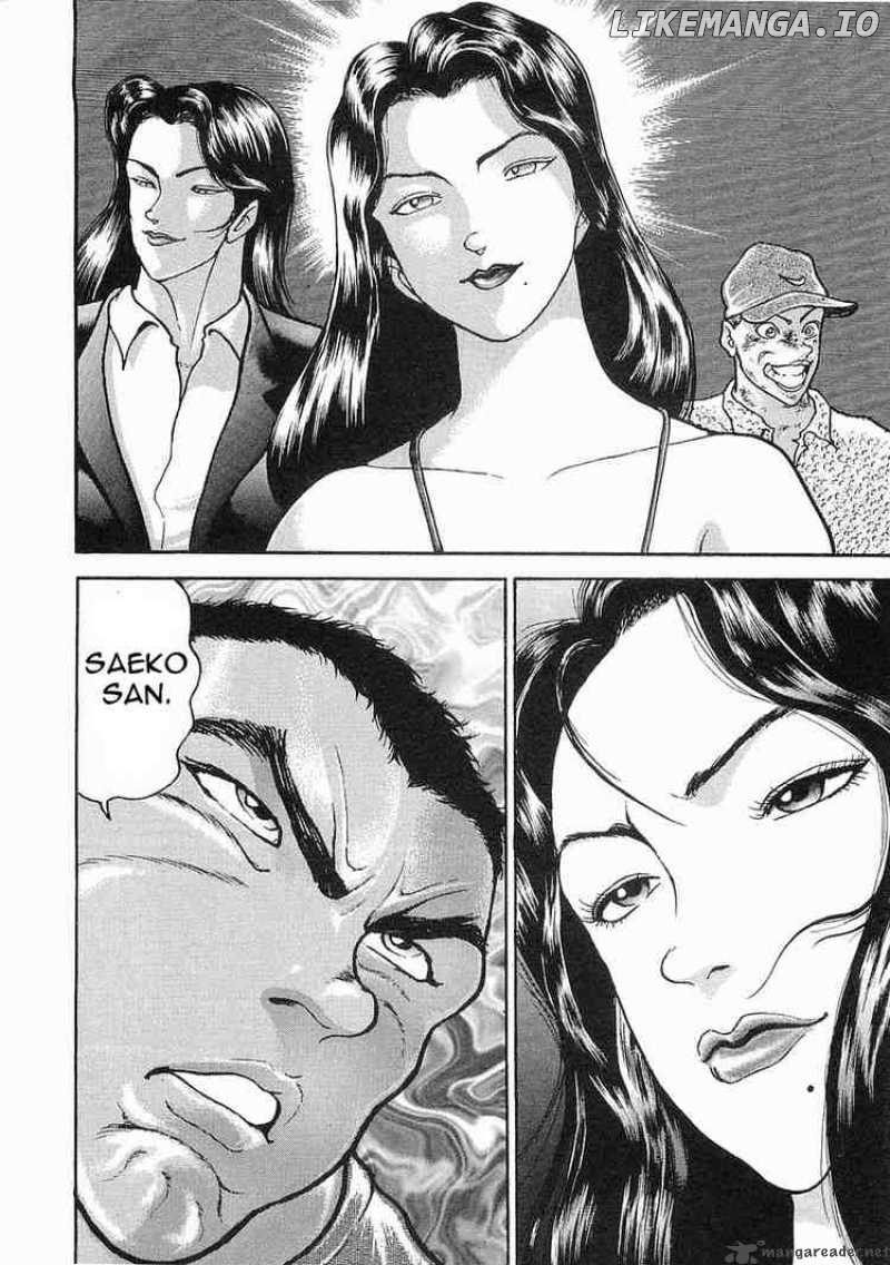 Garouden - Manga chapter 14 - page 14