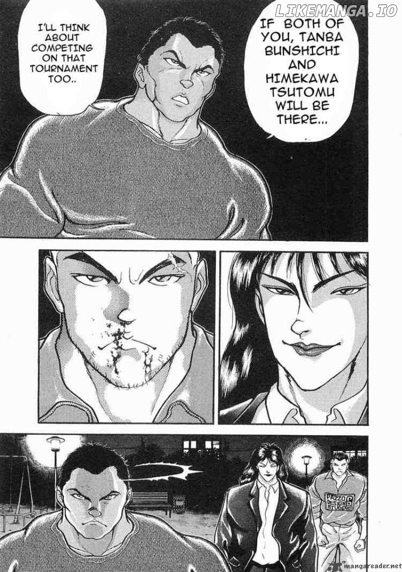 Garouden - Manga chapter 14 - page 25