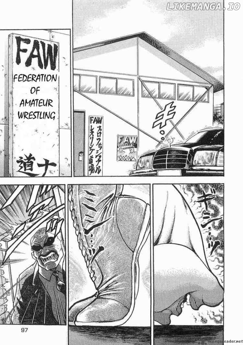 Garouden - Manga chapter 14 - page 27