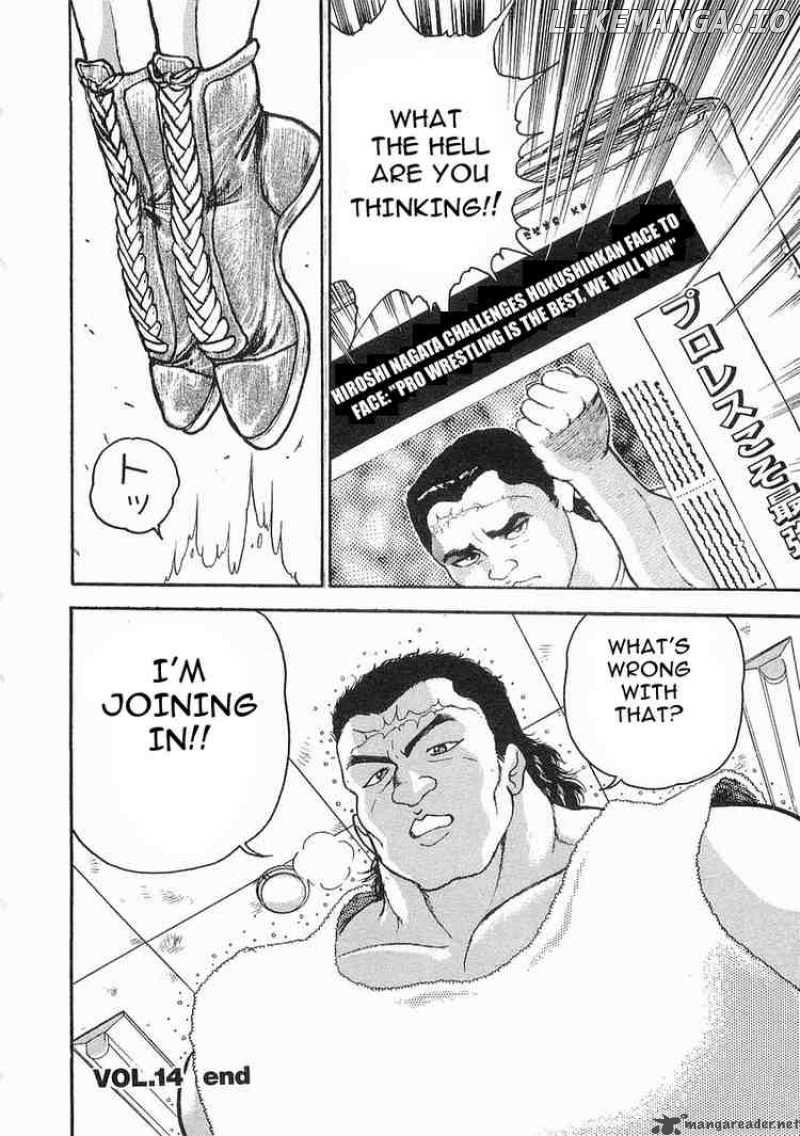 Garouden - Manga chapter 14 - page 29