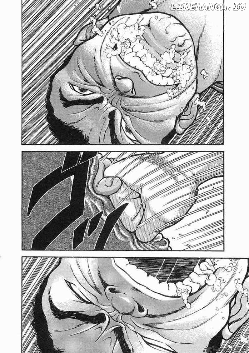 Garouden - Manga chapter 14 - page 7