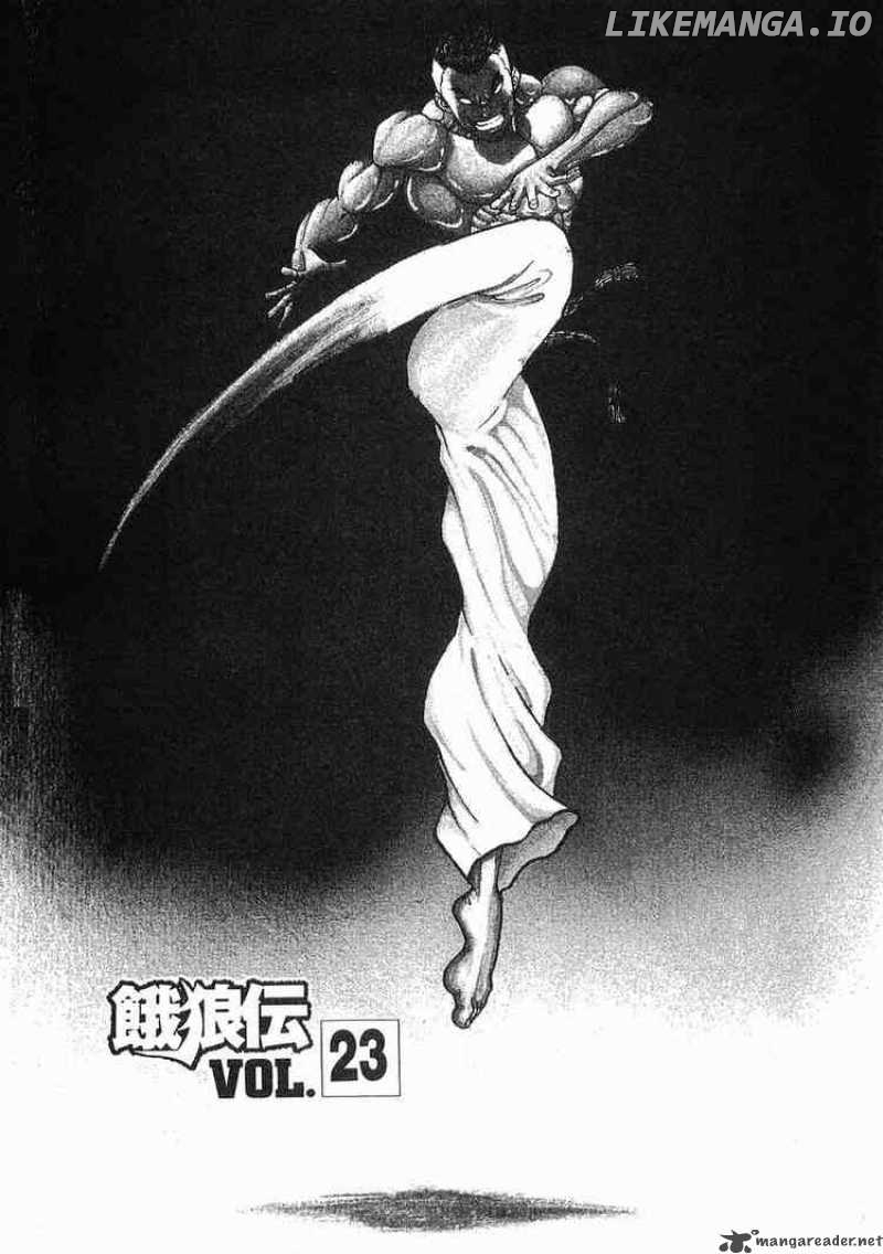 Garouden - Manga chapter 23 - page 1