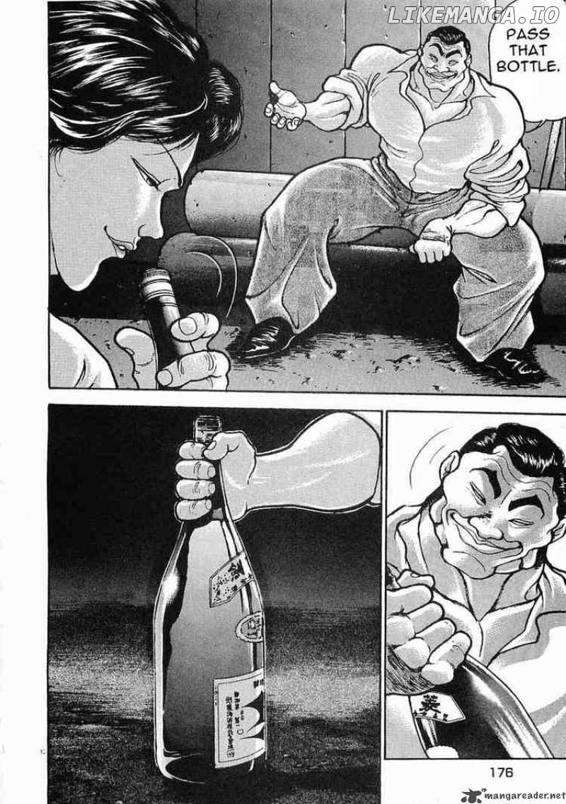 Garouden - Manga chapter 23 - page 12