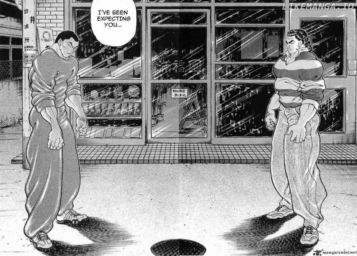 Garouden - Manga chapter 23 - page 3