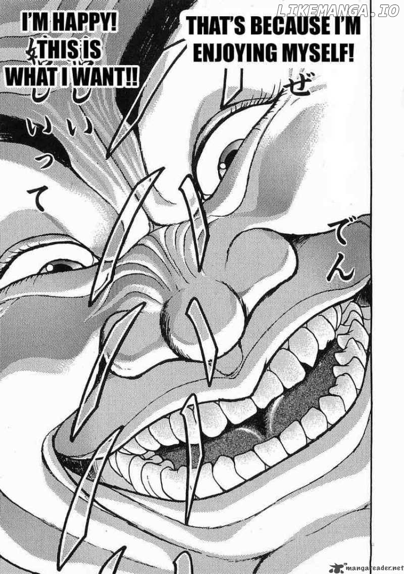 Garouden - Manga chapter 23 - page 21