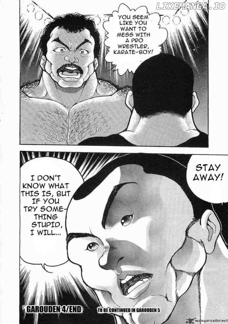 Garouden - Manga chapter 23 - page 31