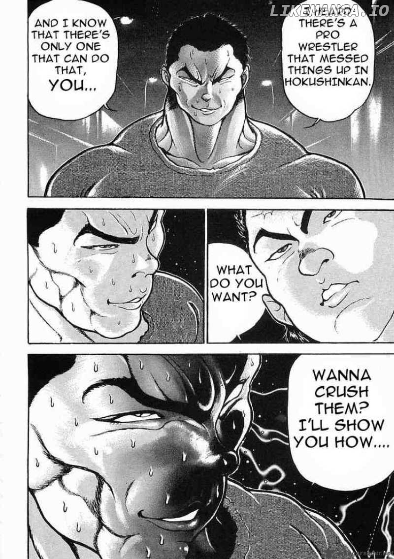 Garouden - Manga chapter 23 - page 6