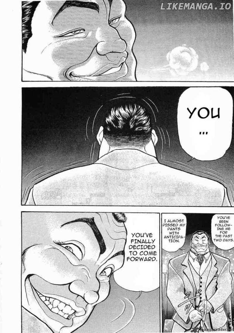 Garouden - Manga chapter 22 - page 11