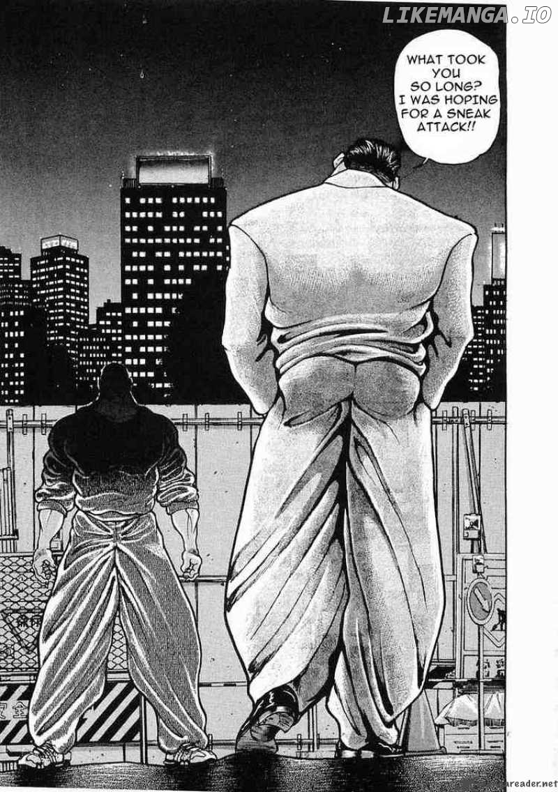 Garouden - Manga chapter 22 - page 12