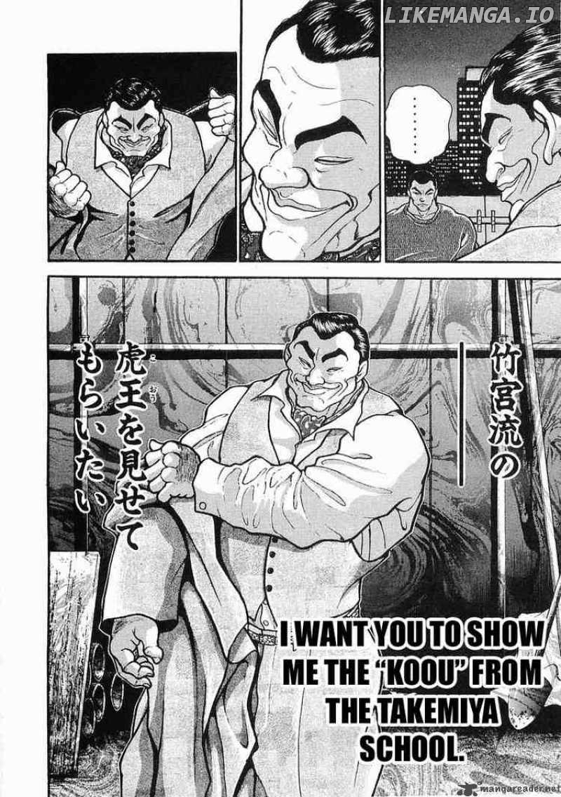 Garouden - Manga chapter 22 - page 15