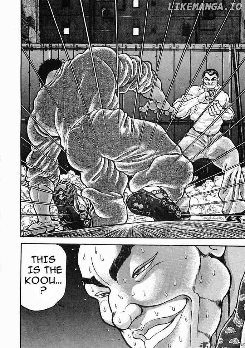 Garouden - Manga chapter 22 - page 23