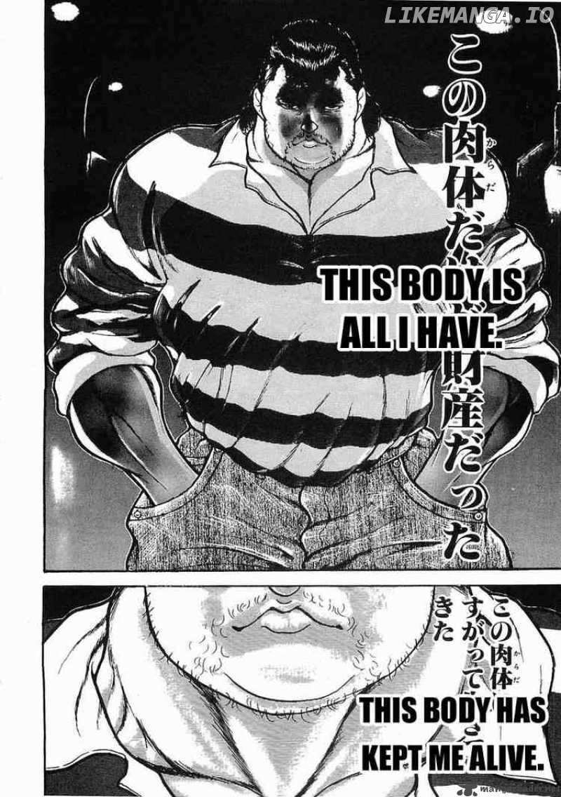 Garouden - Manga chapter 22 - page 27