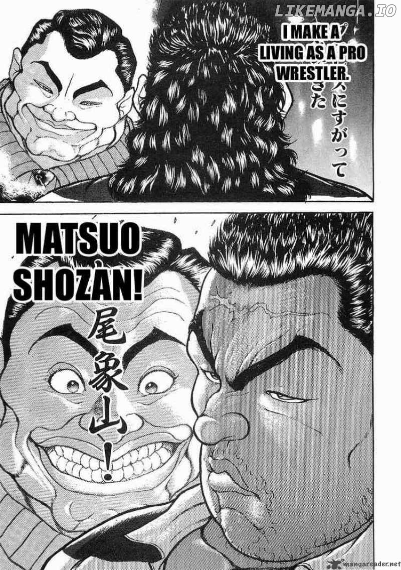 Garouden - Manga chapter 22 - page 28