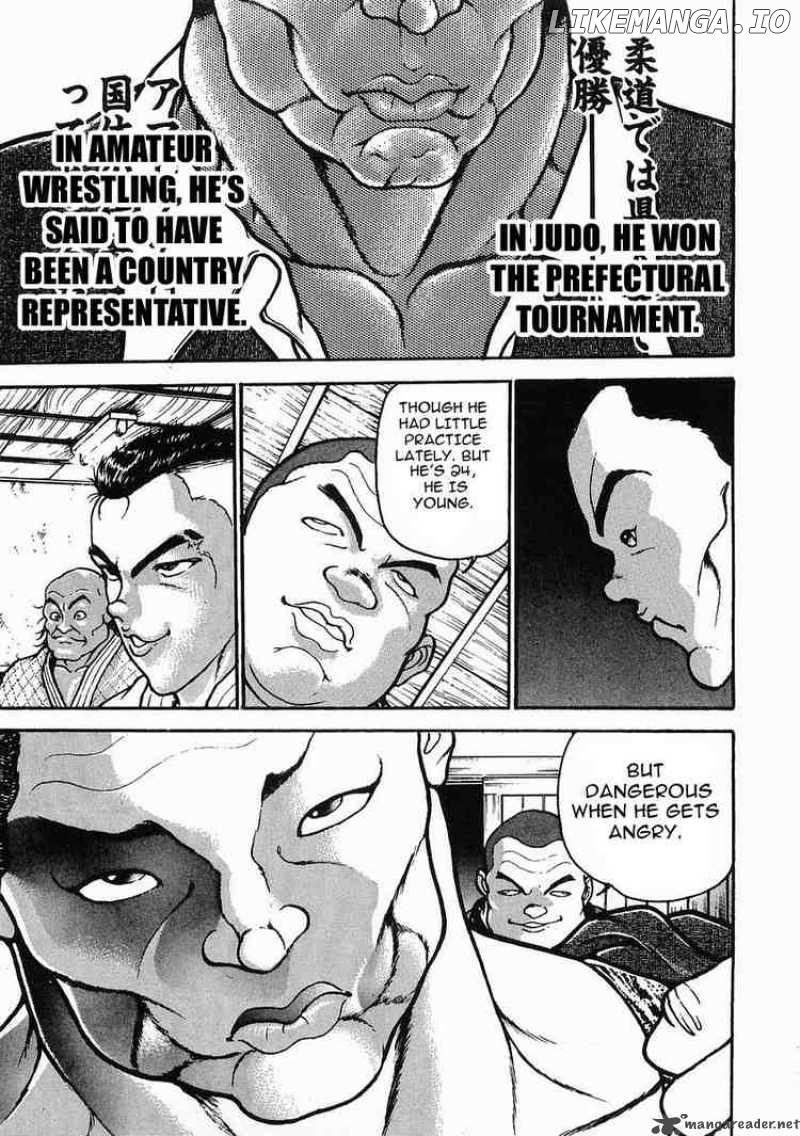 Garouden - Manga chapter 21 - page 19