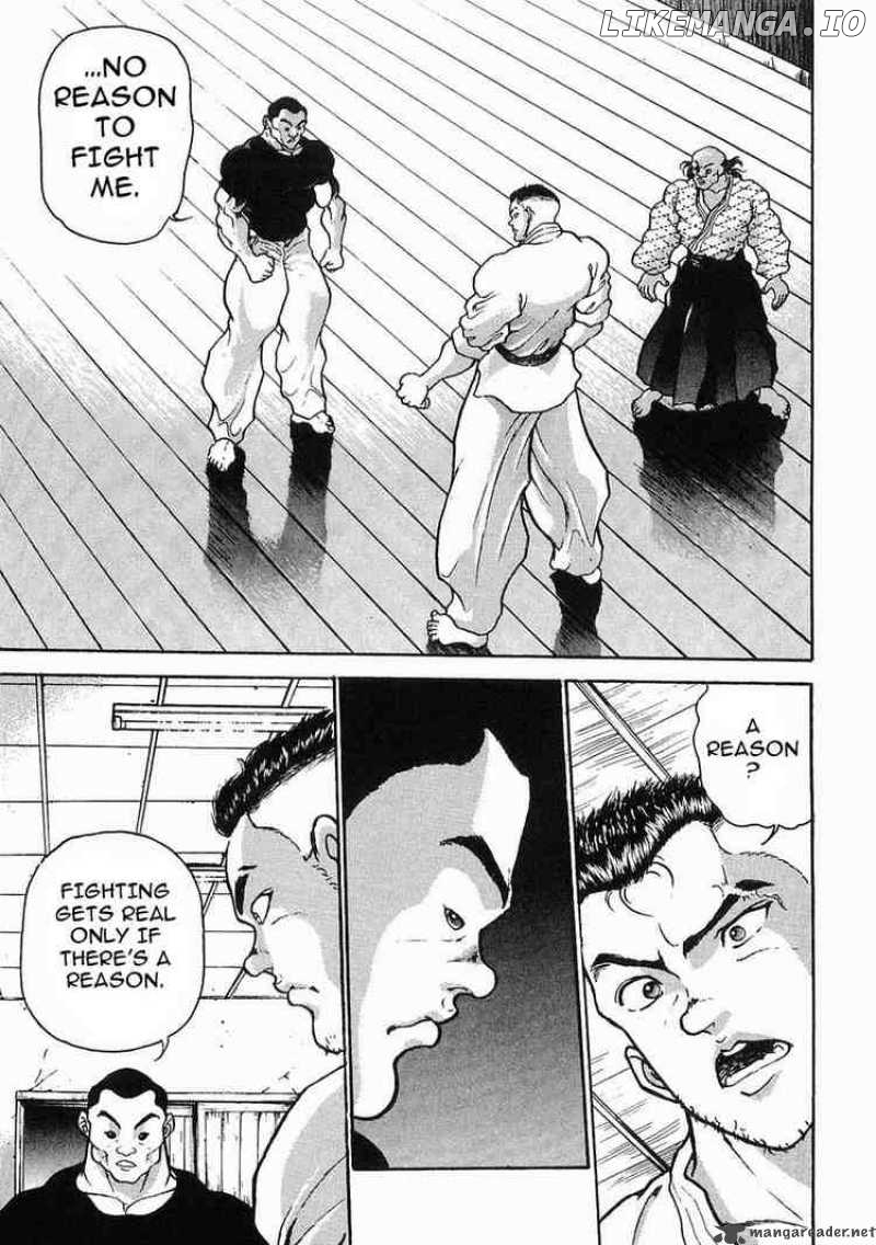 Garouden - Manga chapter 21 - page 3