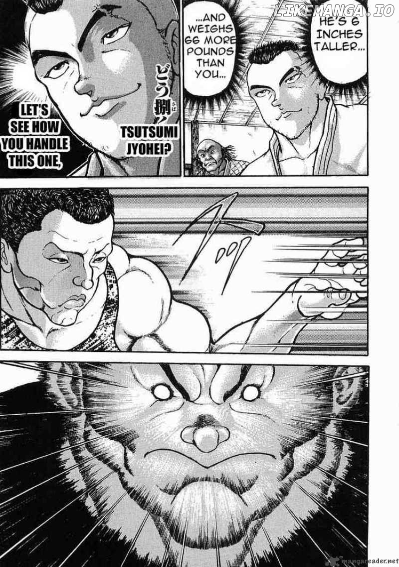 Garouden - Manga chapter 21 - page 24