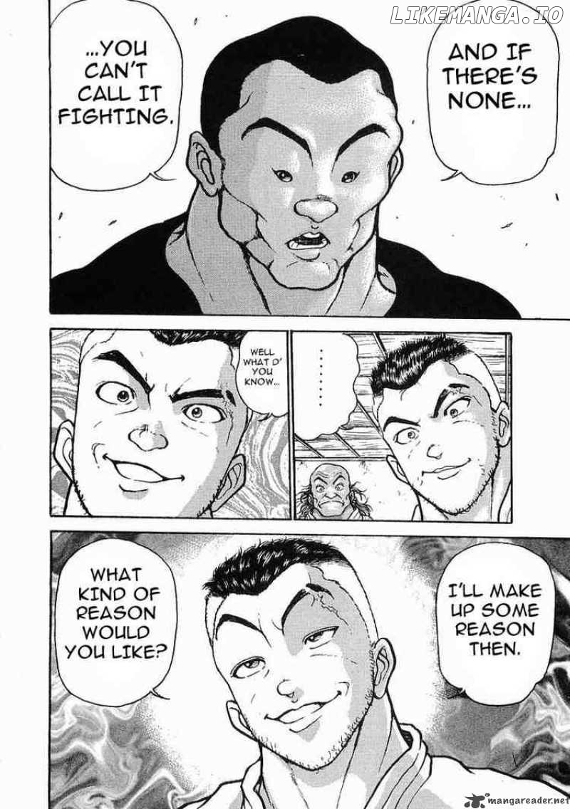 Garouden - Manga chapter 21 - page 4