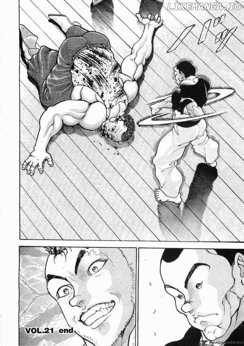 Garouden - Manga chapter 21 - page 31